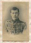 Открытка. Российская Империя. Цесаревич Николай Александрович (ок. 1889 г.)