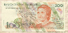 100 крузадо. Бразилия