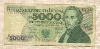 5000 злотых. Польша 1986г