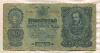 20 пенгё. Венгрия 1930г