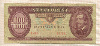 100 форинтов. Венгрия 1992г