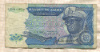 200000 заиров. Заир 1992г