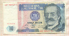 10 интис. Перу 1987г