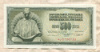 500 динаров. Югославия 1981г