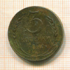 3 копейки 1924г
