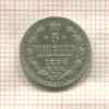 5 копеек 1882г