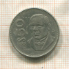 50 песо. Мексика 1988г