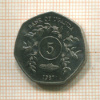 5 шиллингов. Уганда 1987г