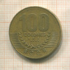 100 колонов. Коста-Рика 2000г