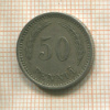 50 пенни. Финляндия 1921г