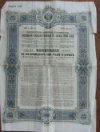 Облигация. Российский Государственный 5-процентный  заем 1906 г.