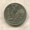 1 крона. Чехословакия 1938г
