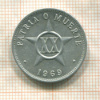 20 сентаво. Куба 1969г