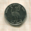 10 центов. Эритрея 1997г