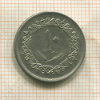 10 дирхамов. Ливия 1975г