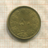 50 динаров. Иран