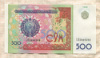 500 сумов. Узбекистан 1999г