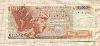 100 драхм. Греция