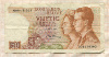 50 франков. Бельгия 1966г