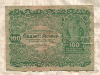 100 крон. Австро-Венгрия 1922г