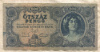 500 пенгё. Венгрия 1945г