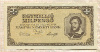 1000000 милпенгё. Венгрия 1946г
