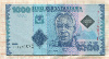 1000 шиллингов. Танзания