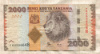 2000 шиллингов. Танзания