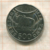 500 шиллингов. Танзания 2014г