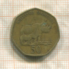 50 шиллингов. Танзания 2015г