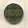 100 сукре. Эквадор 1997г