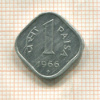 1 пайса. Индия 1966г