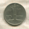 10 злотых. Польша 1965г