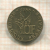 10 франков. Франция 1988г