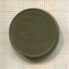 50 сантимов. Испания 1937г