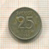 25 эре. Швеция 1953г