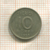 10 эре. Швеция 1953г
