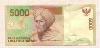 5000 рупий. Индонезия 2001г