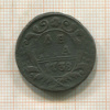 Денга 1738г