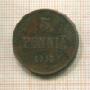 5 пенни 1915г