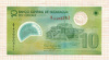 10 кордоба. Никарагуа. Пластик