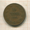 10 пенни 1896г