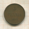 5 пенни 1875г