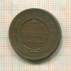 3 копейки 1916г