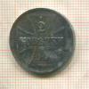 2 копейки. Немецкая оккупация 1916г