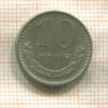 10 мунгу. Монголия 1981г