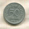 50 пфеннигов. Германия 1920г