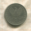 1 драхма. Греция 1967г