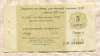 5 копеек. Чек Торгмортранса 1978г