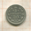 5 копеек 1902г